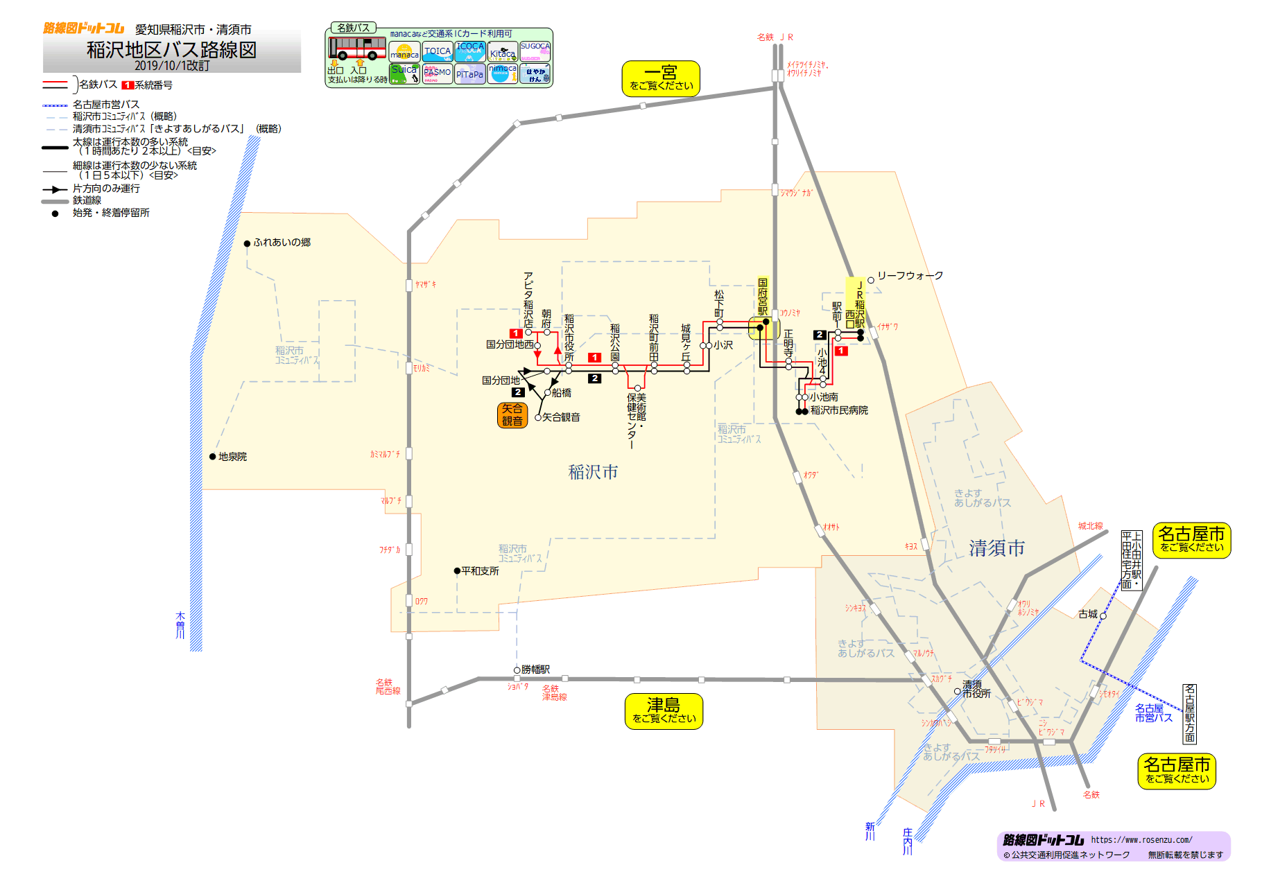 稲沢地区バス路線図
