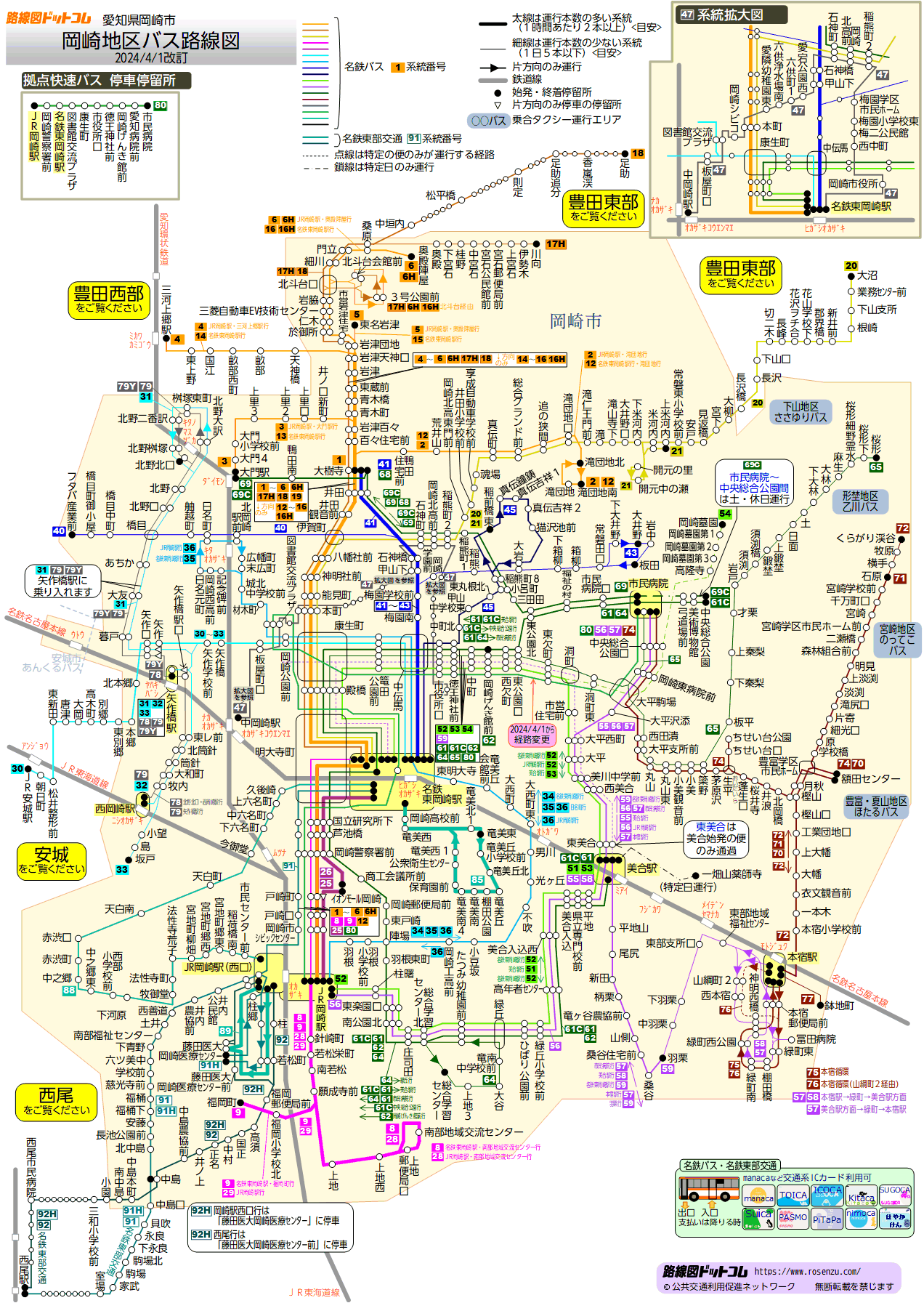 岡崎地区バス路線図