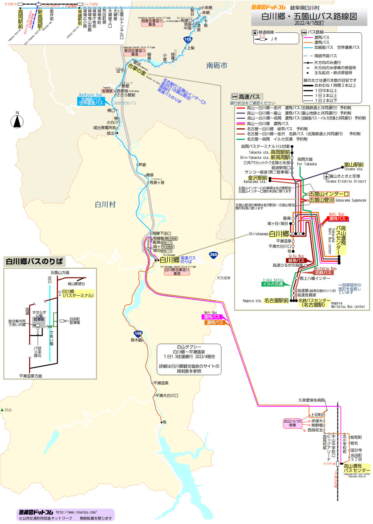 白川郷・五箇山バス路線図