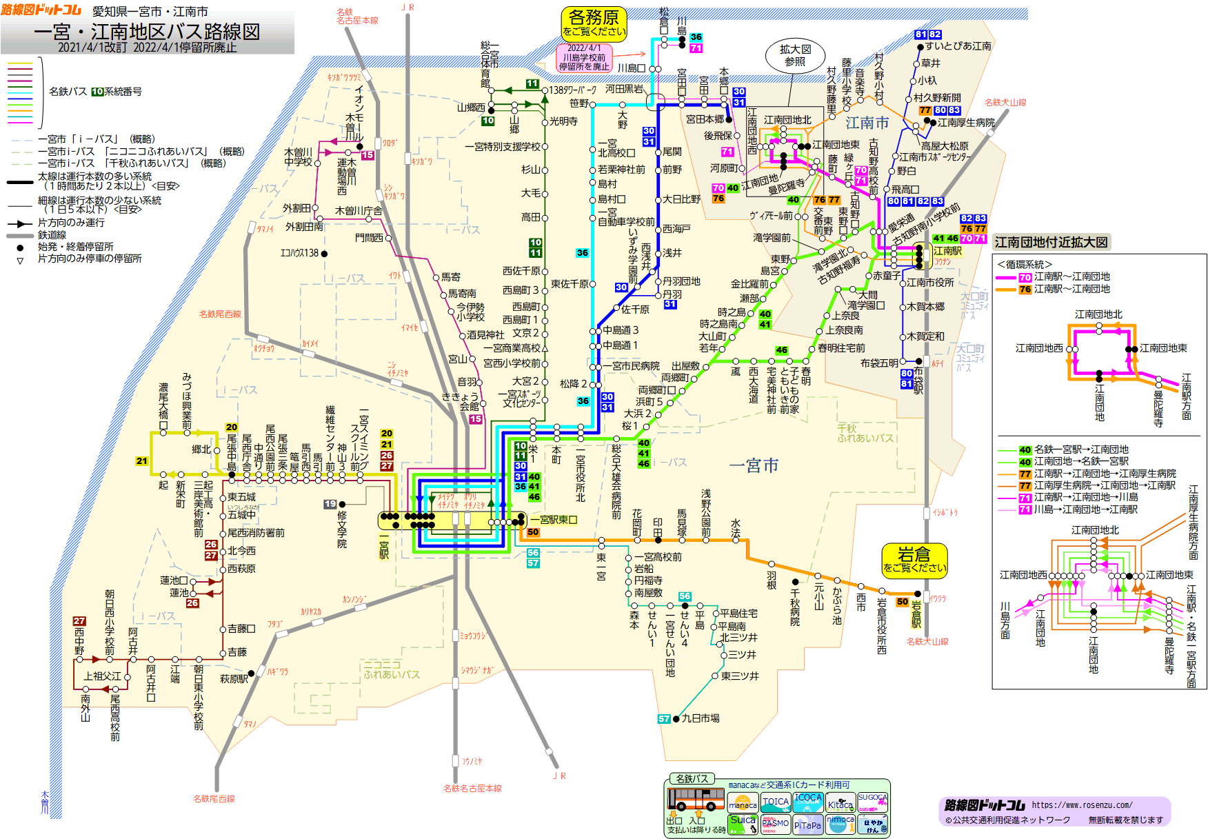一宮・江南地区バス路線図