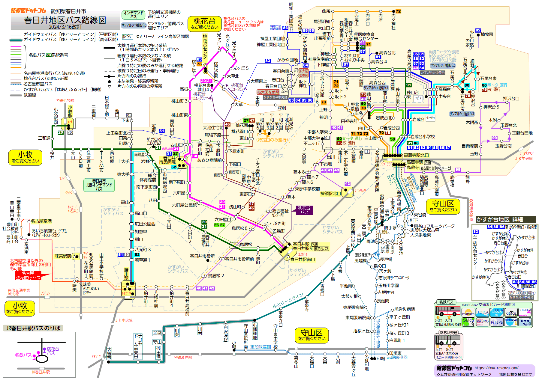 路線図ドットコム／愛知県／春日井地区バス路線図