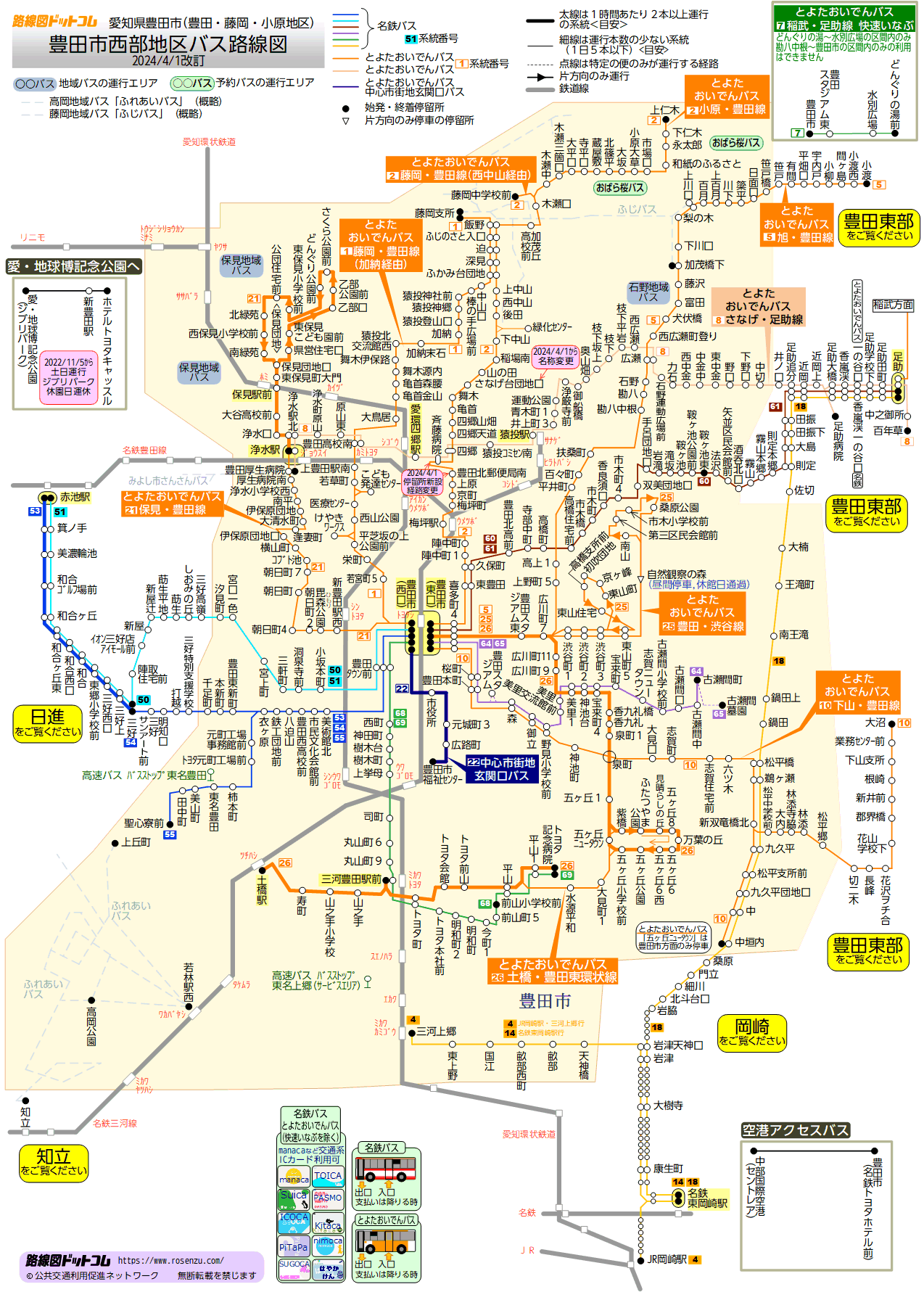 路線図ドットコム 愛知県 豊田市西部地区バス路線図
