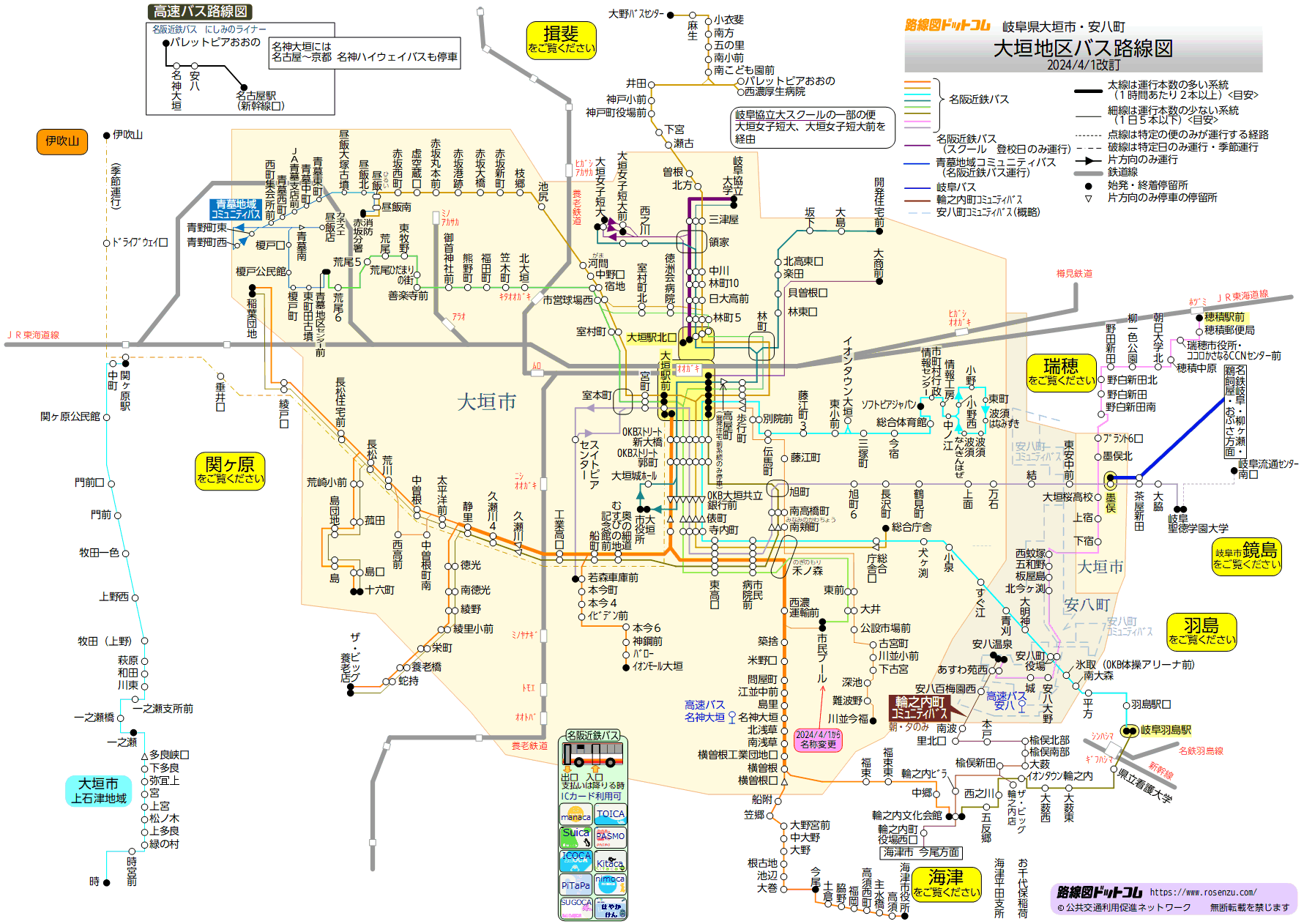 路線図ドットコム／岐阜県／大垣地区バス路線図