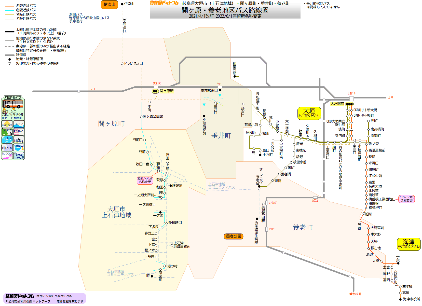 路線図ドットコム 岐阜県 関ヶ原 養老地区バス路線図