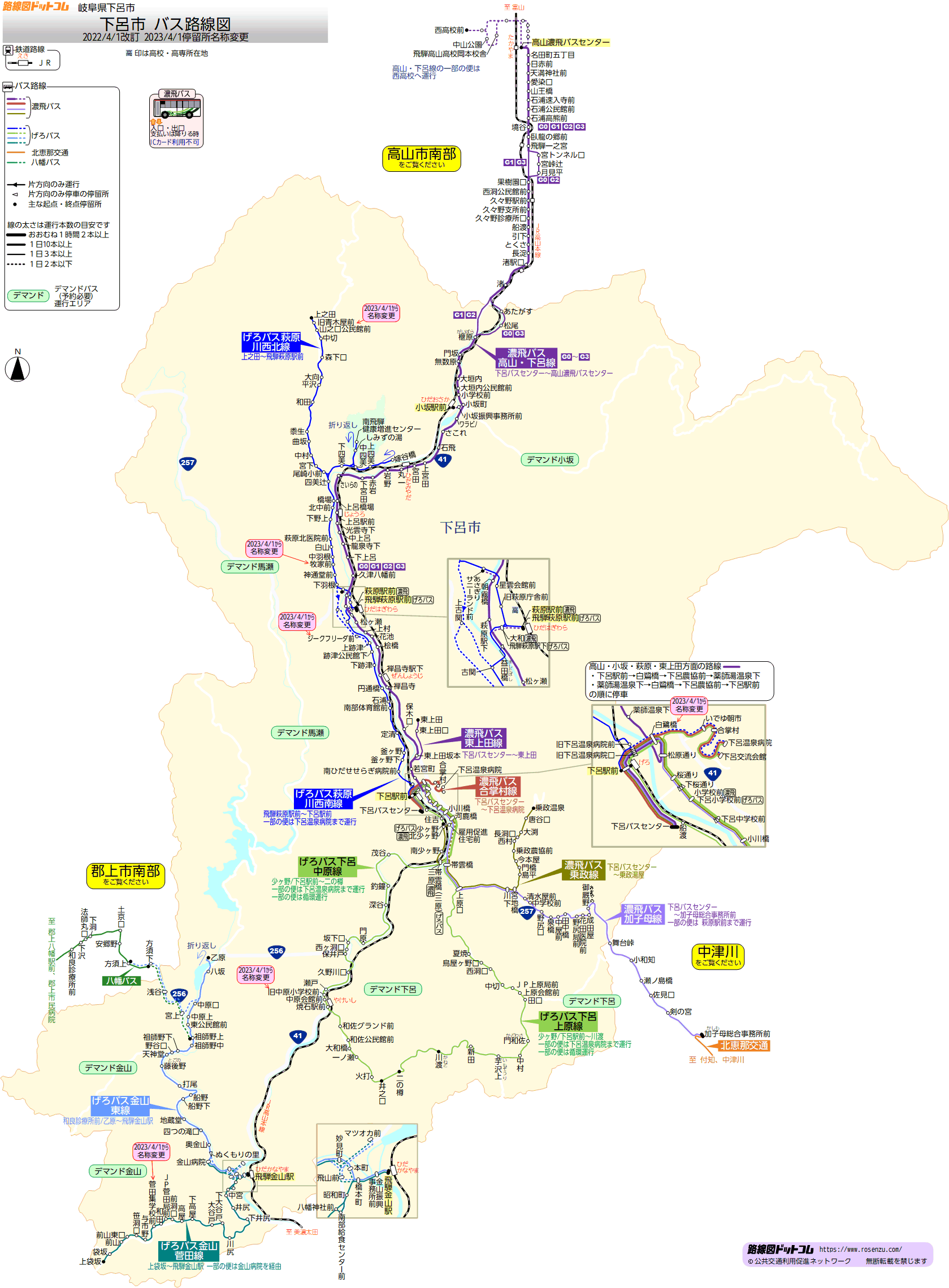路線図ドットコム 岐阜県 下呂市バス路線図