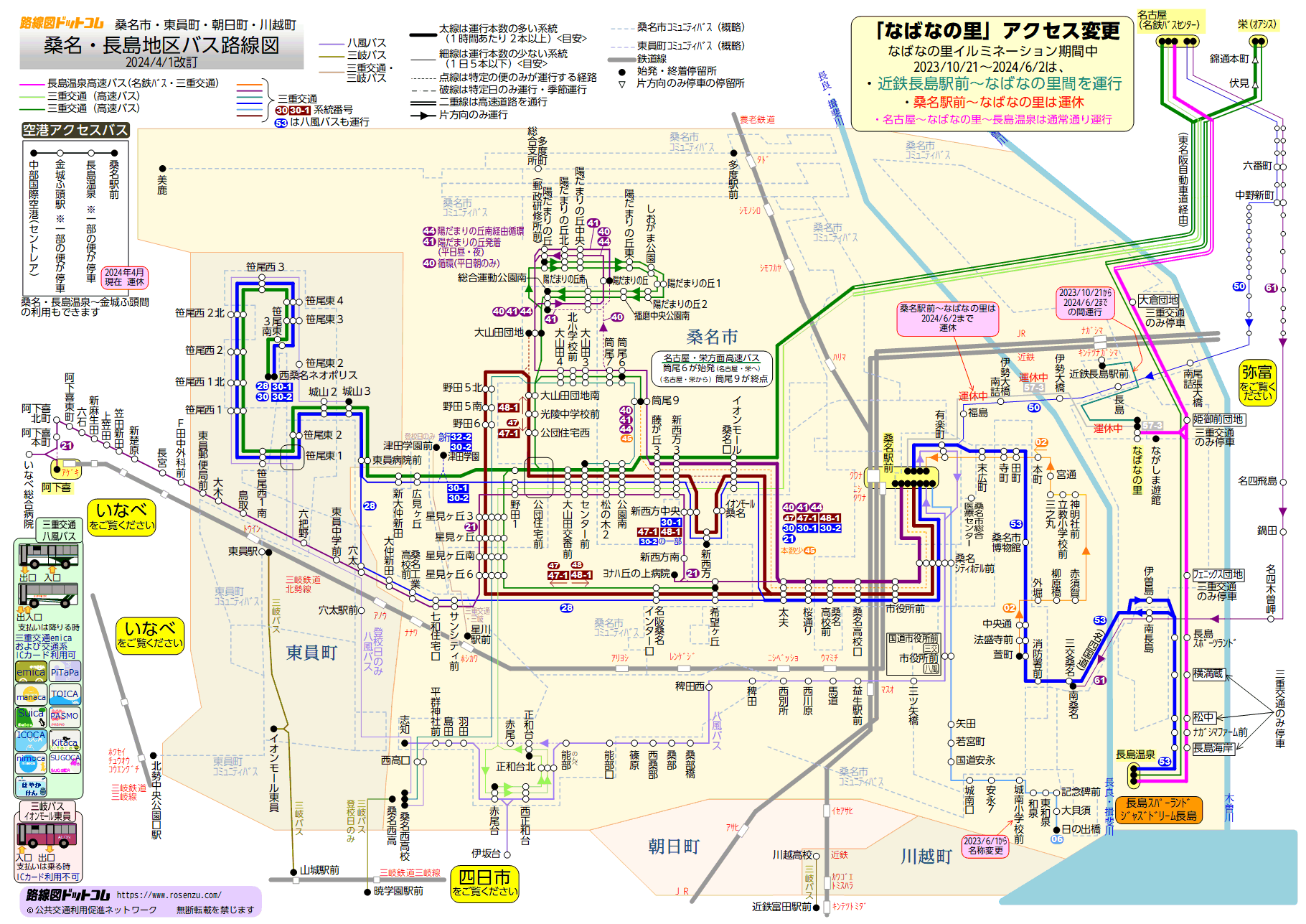 路線図ドットコム 三重県 桑名 長島地区バス路線図