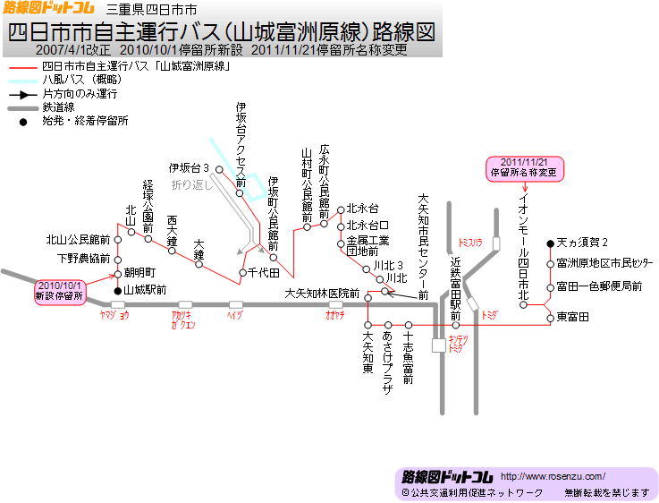 路線図ドットコム 三重県 四日市市自主運行バス路線図
