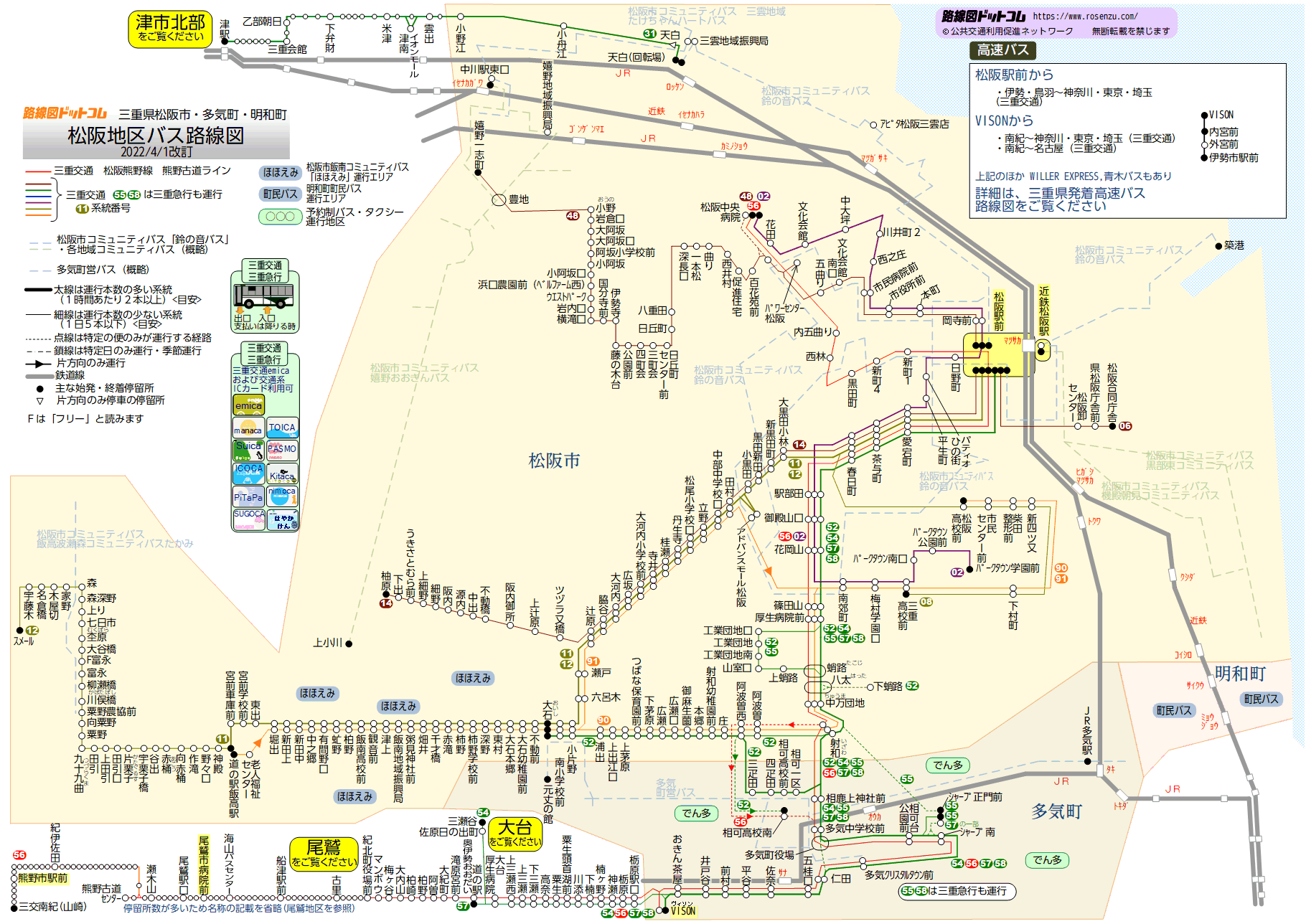 松阪地区バス路線図