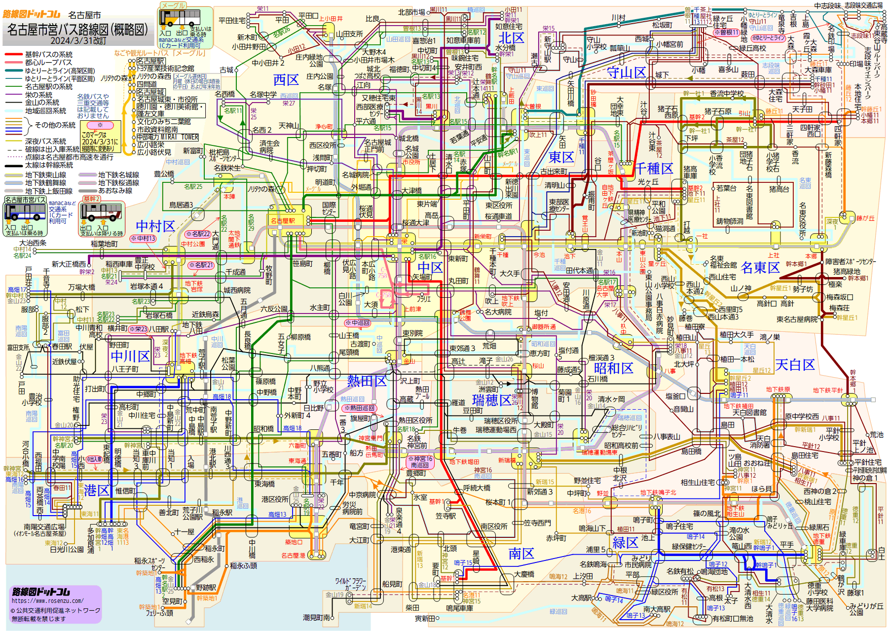 路線図ドットコム 名古屋市 名古屋市営バス路線図 概略図
