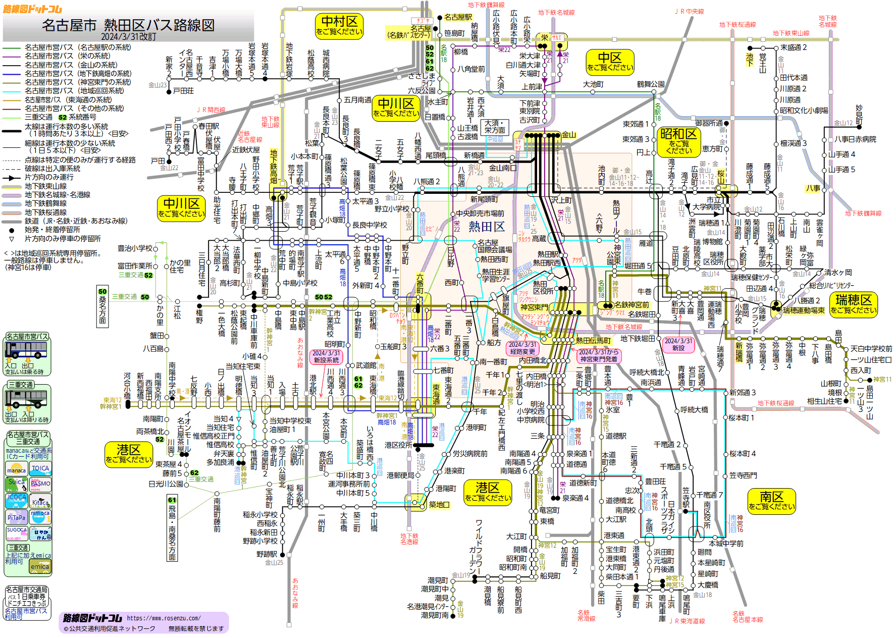 路線図ドットコム 名古屋市 熱田区バス路線図