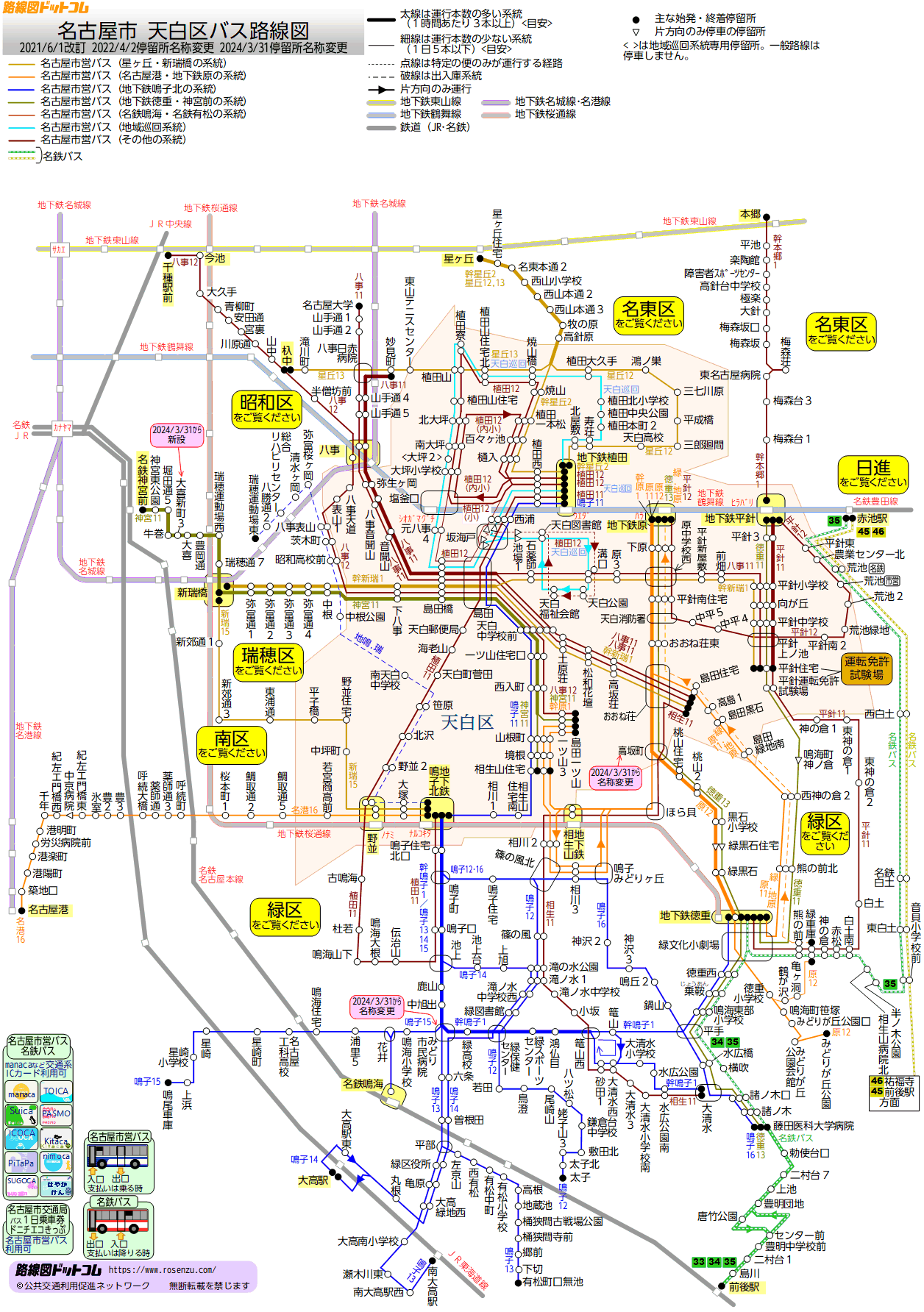 路線図ドットコム 名古屋市 天白区バス路線図
