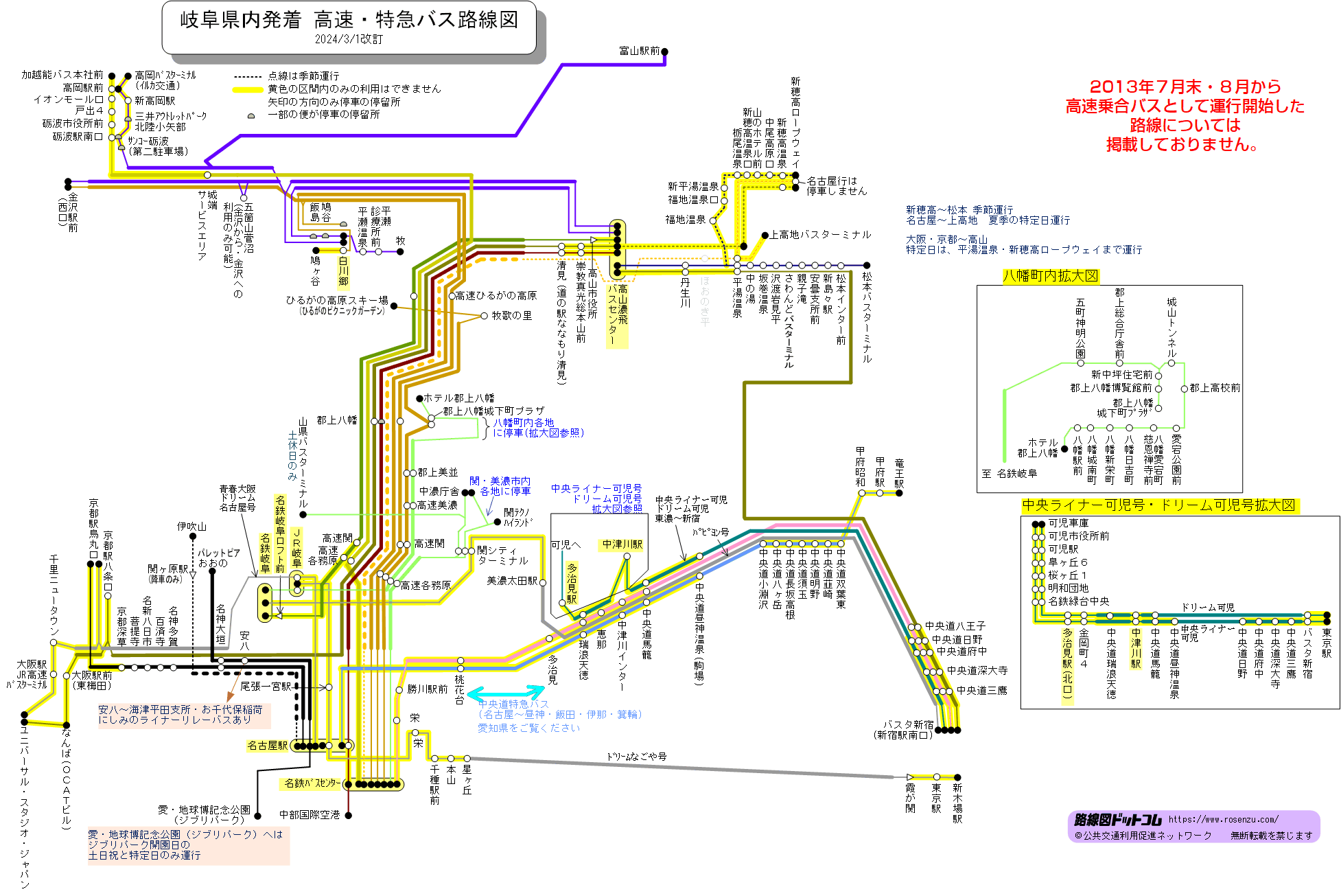 路線図ドットコム 高速バス 岐阜県発着高速バス 特急バス路線図
